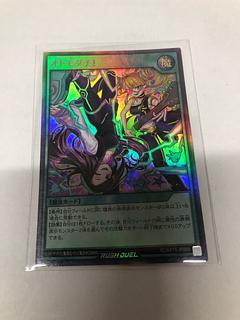 Otomodachi! UR RD/KP15-JP059