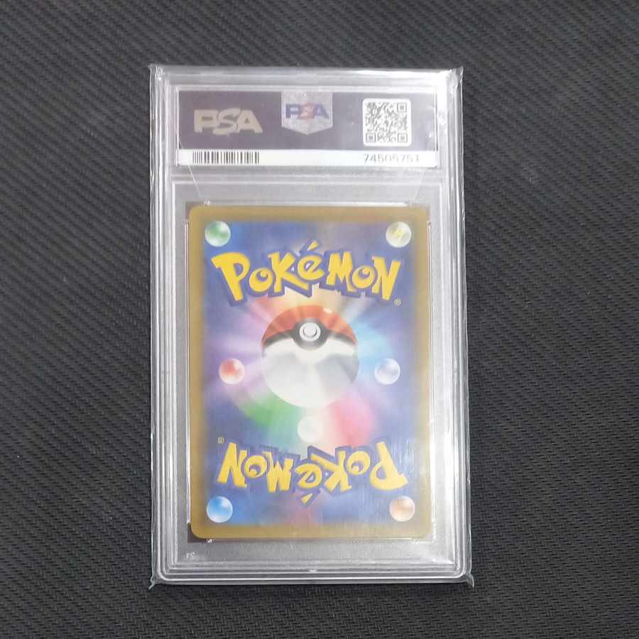 PSA10] Roxie SR 197/173