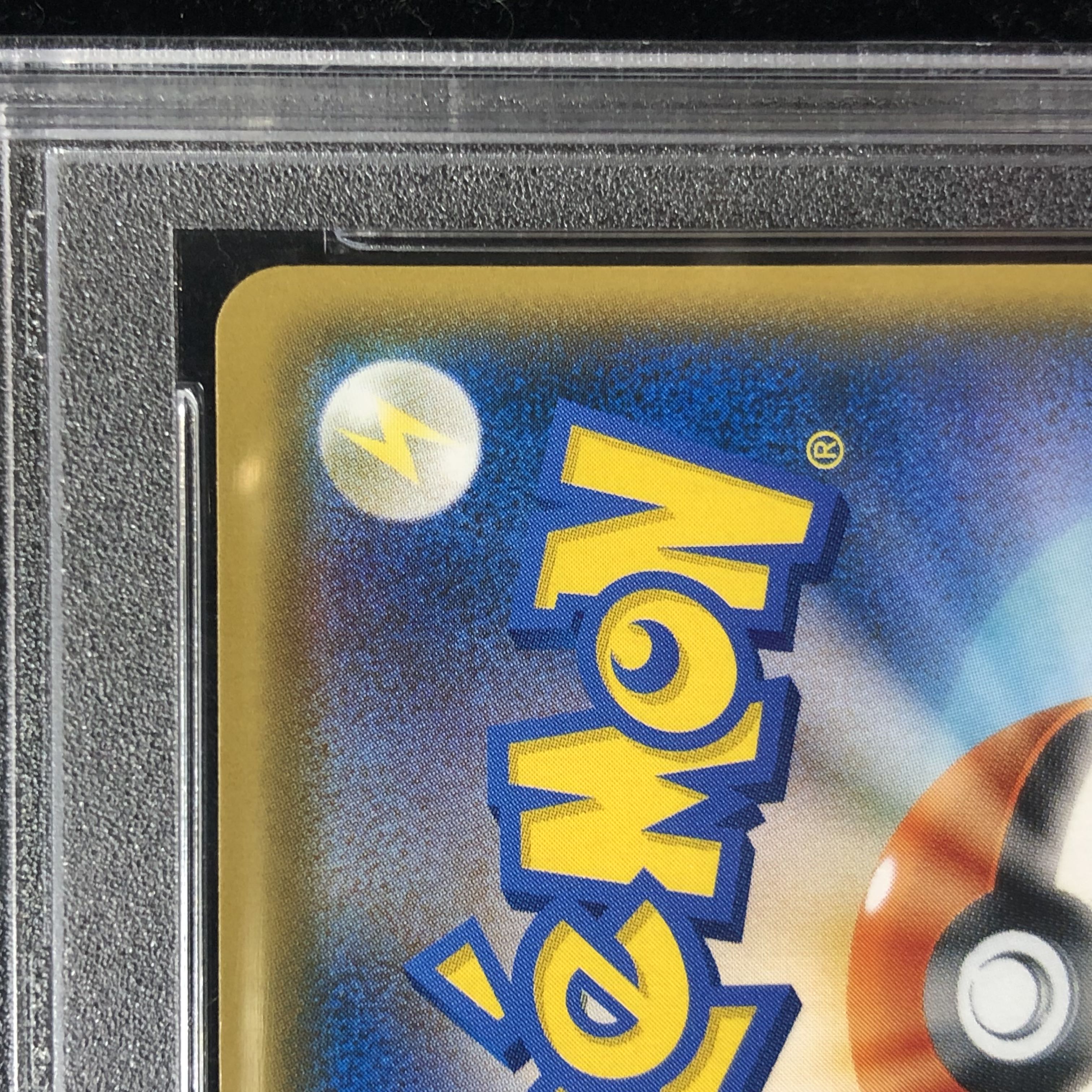 PSA10】ボスごっこピカチュウ マグマ団 PROMO 193/SM-Pの通販 土日祝休