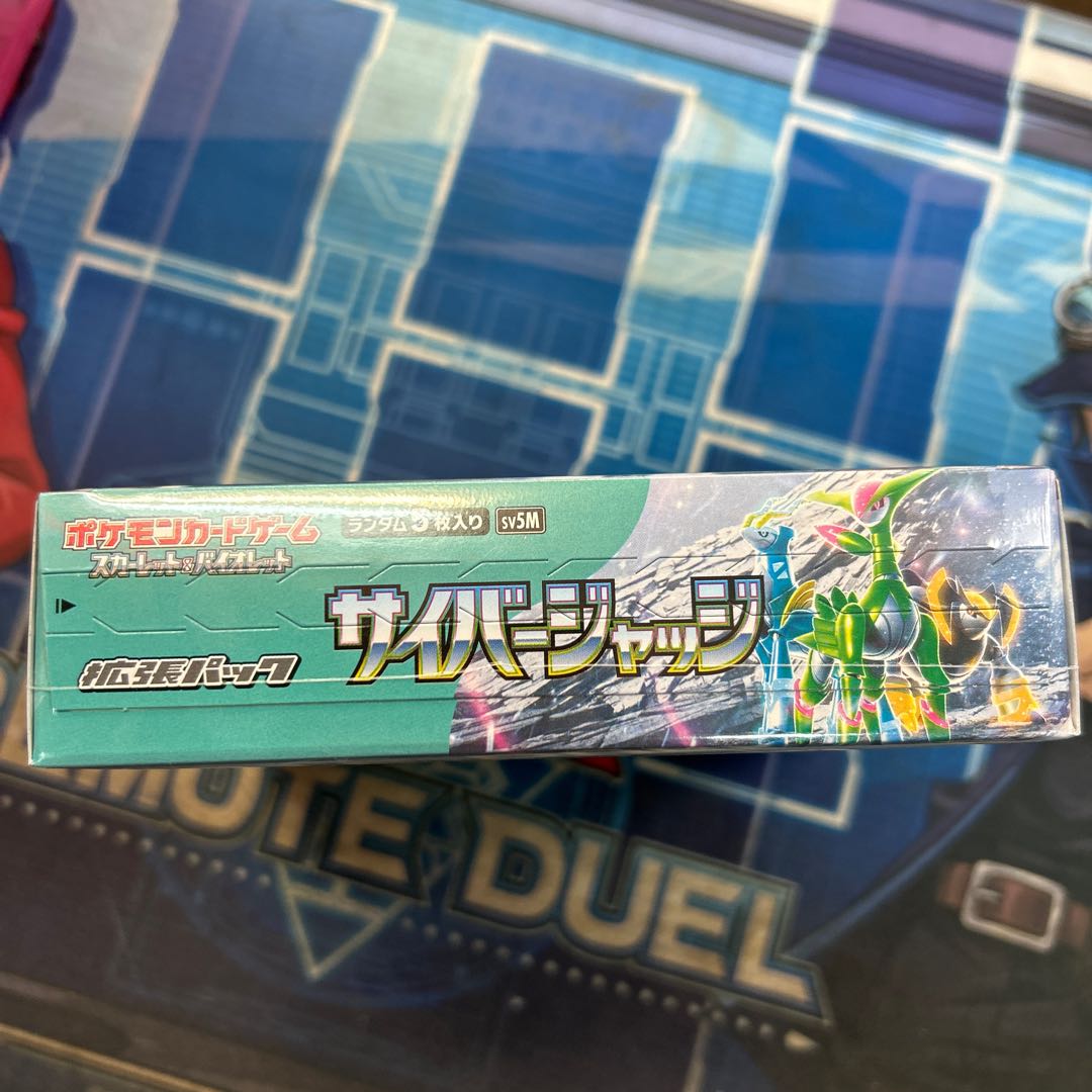 State B Expansion pack "Cyberjudge" unopened box 1BOX