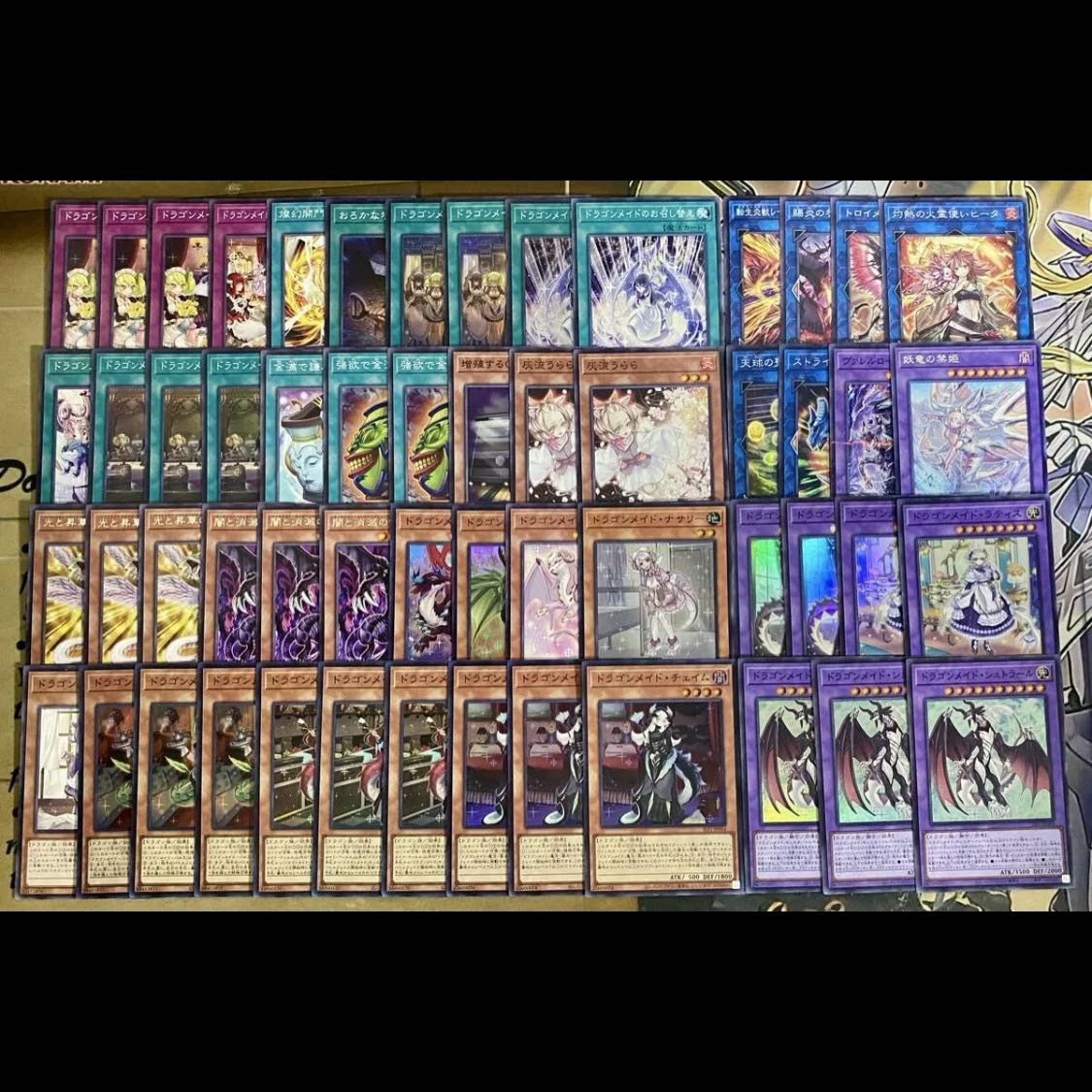 Dragon Rosa Deck: Yu-Gi-Oh! Serious Deck Building, Tournament-Ready Pre-Built Decks 1枚
