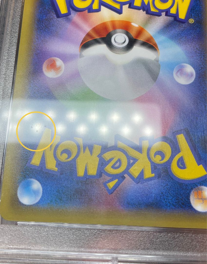 PSA10] CharizardEX SR 090/087 1枚