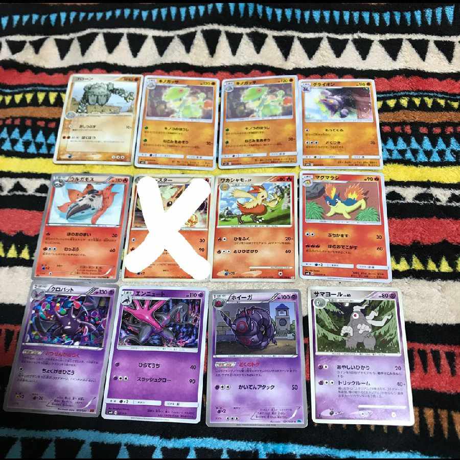 mg 32-23 used pokemon cards 11 cards in bulk 1枚
