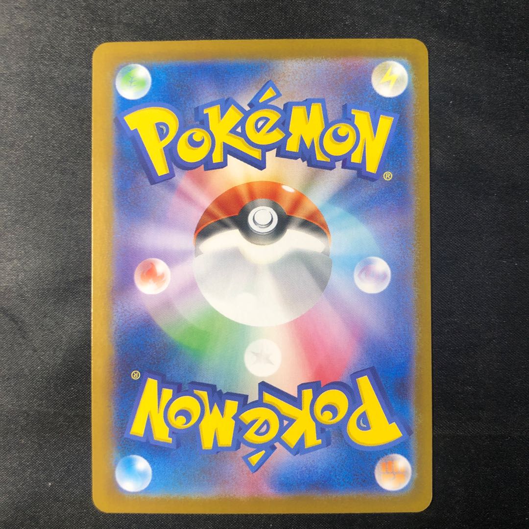 メロエッタex SAR 170/086 1枚