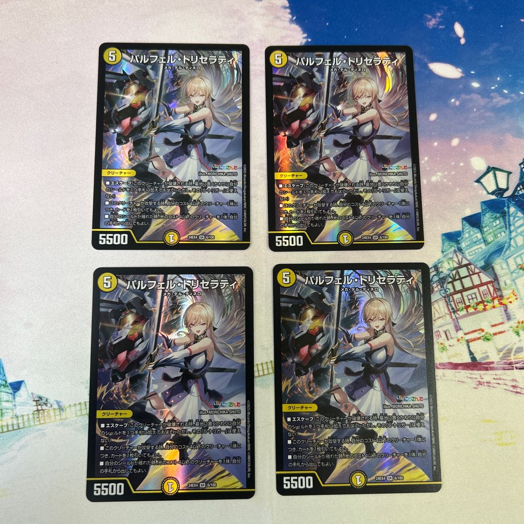 Parfel Tricerati SR 6/100