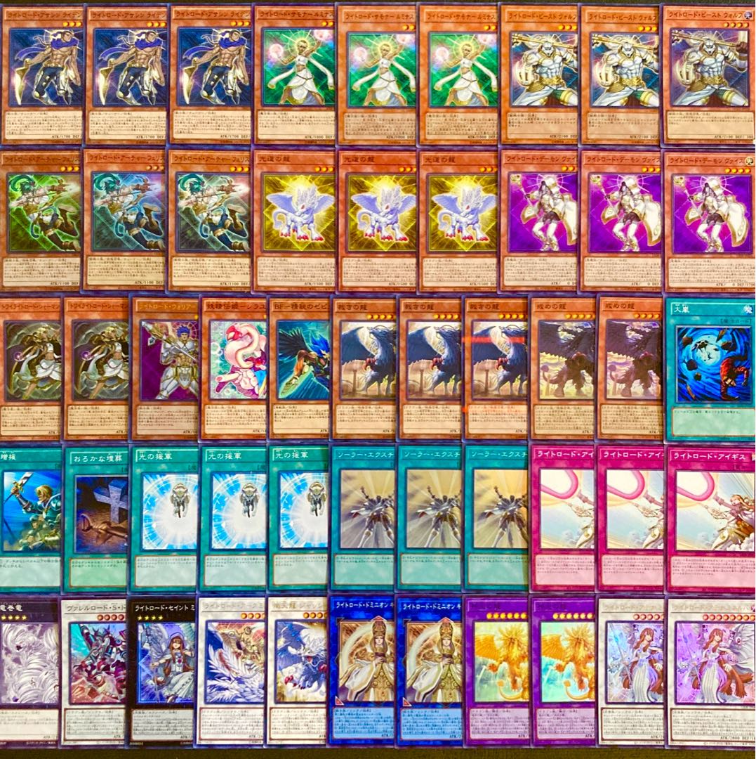 遊戯王　新規入り構築！！　ライトロードデッキ　４０枚 1枚