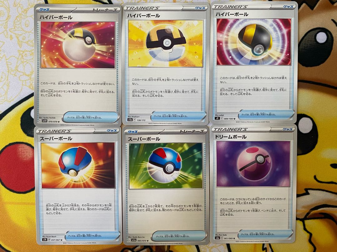 ポケモンカード　トレーナーズ　グッズ　バラ売り　ばら売り 1枚