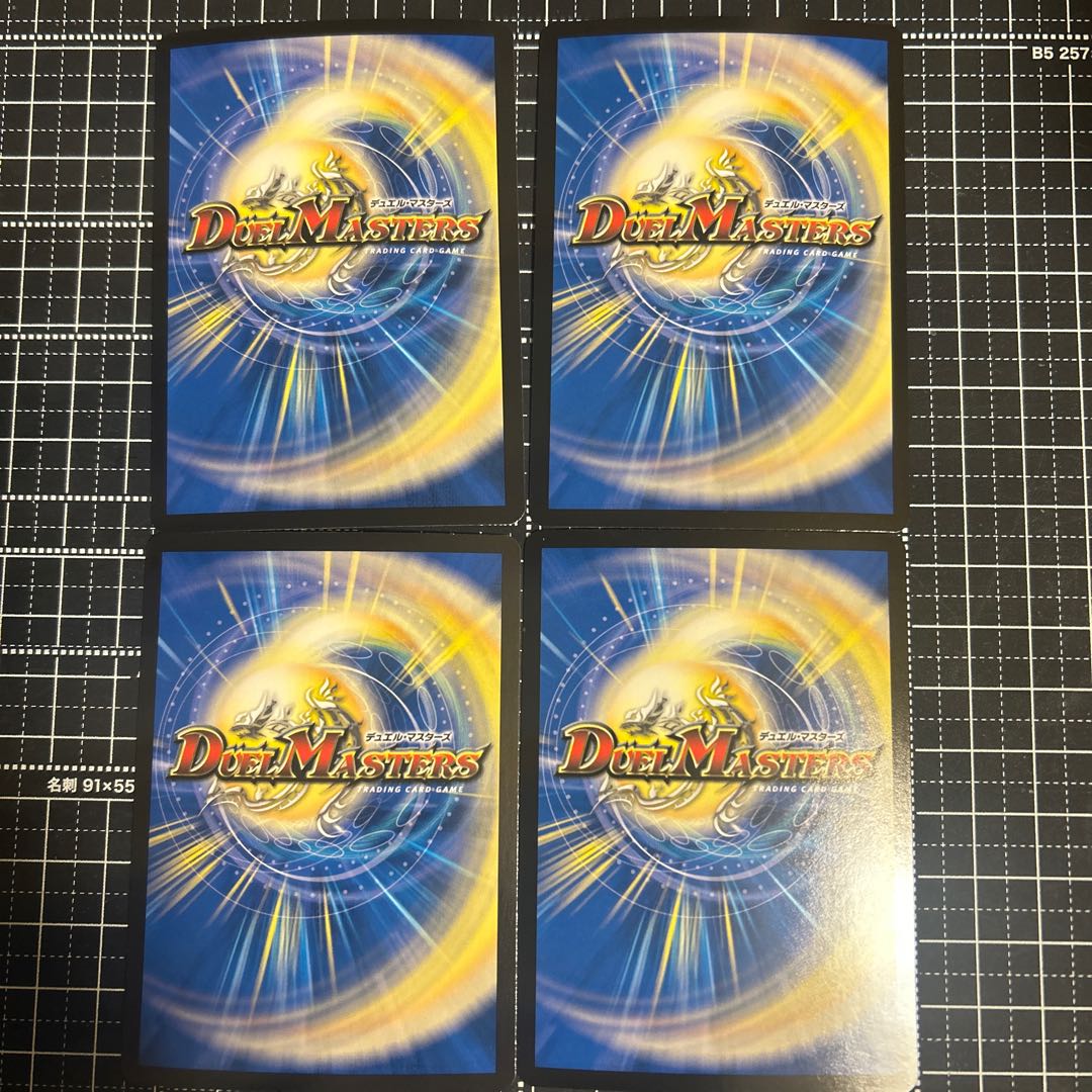 Psychic Rakushiki Fumibirom VR 8/75 1枚