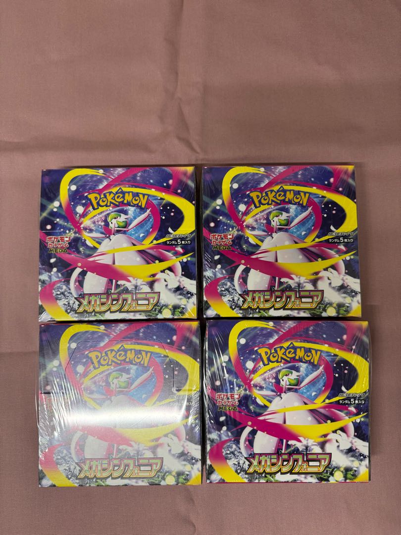 Expansion Pack "Mega Symphonia" Unopened box 4BOX