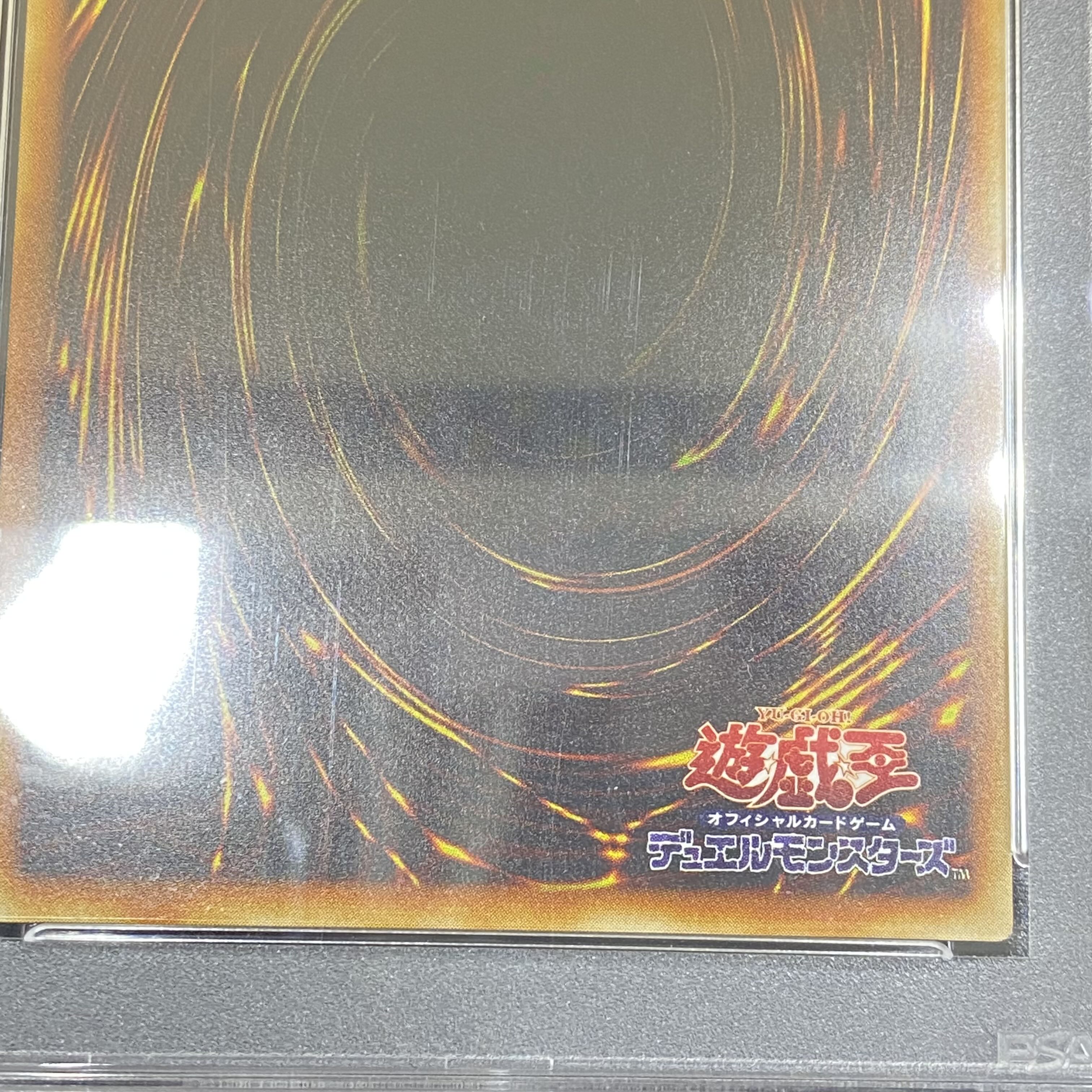 PSA10] Battle Ox [Initial] [Normal