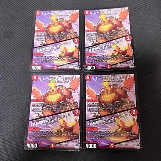 Lehou, Mamoru and Dekatchi U 42/74