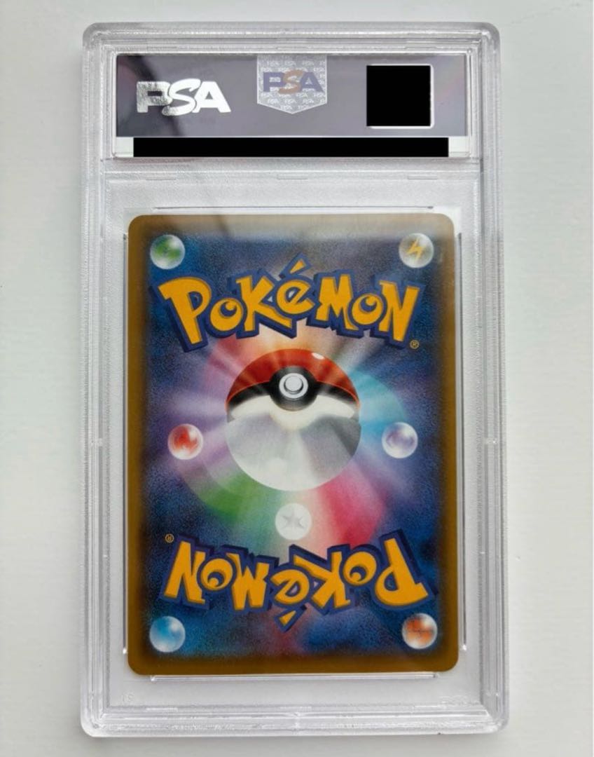 [PSA10] Mario Pikachu PROMO 294/XY-P 1枚
