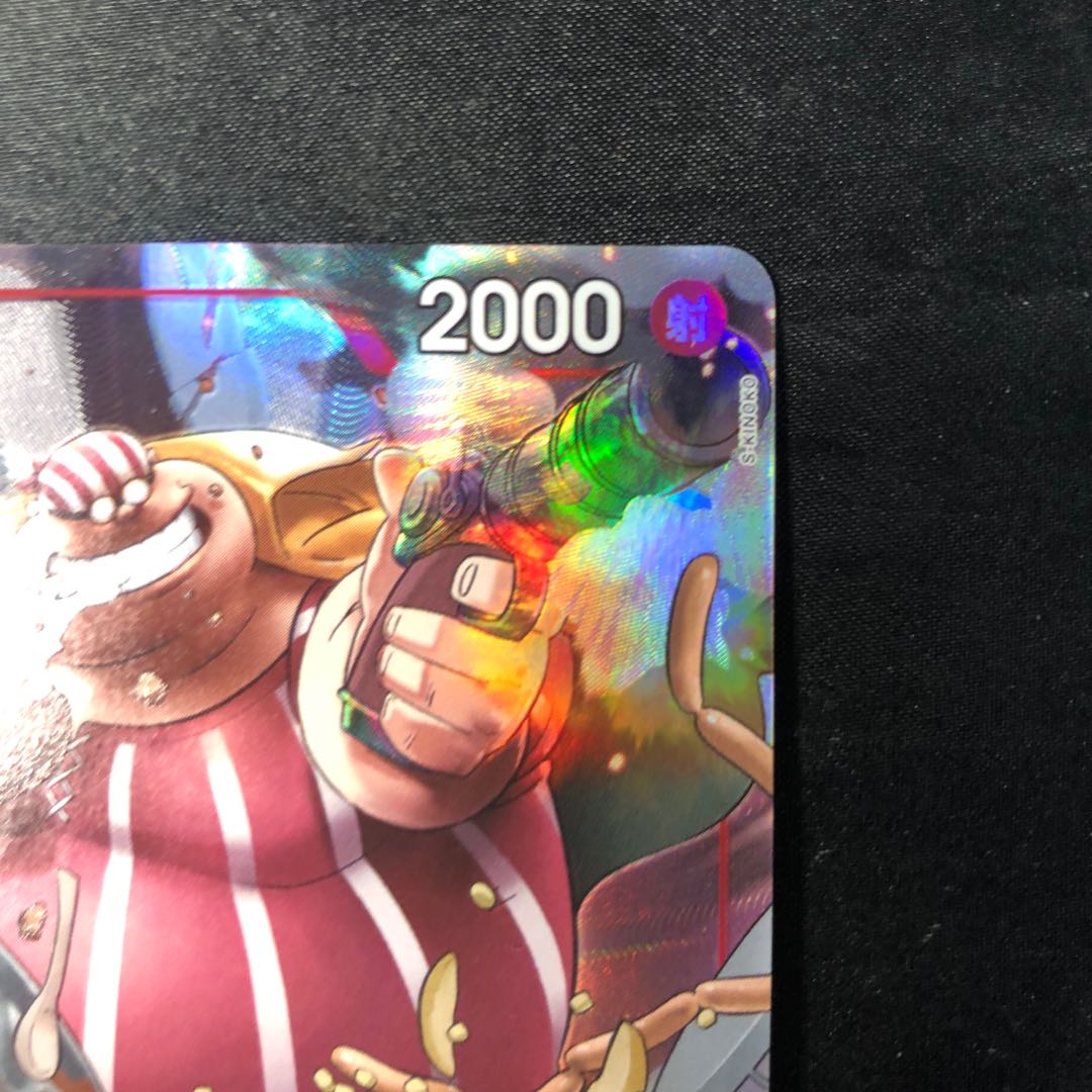 ラッキー・ルウ(パラレル) P-R PRB02-003 1枚