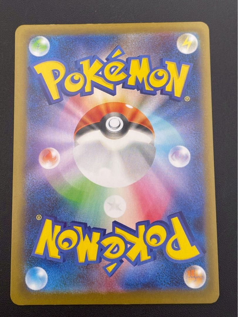 【中古品】 サンダース マスターボールミラー  SV8a 051/187 テラスタルフェスex  ポケモンカード 1枚