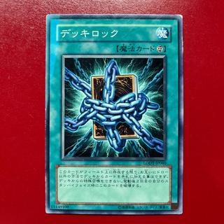 Ath Deck Lockdown Normal JP060 1枚