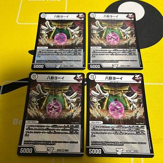 八卦ヨーイ U-foil 12/16