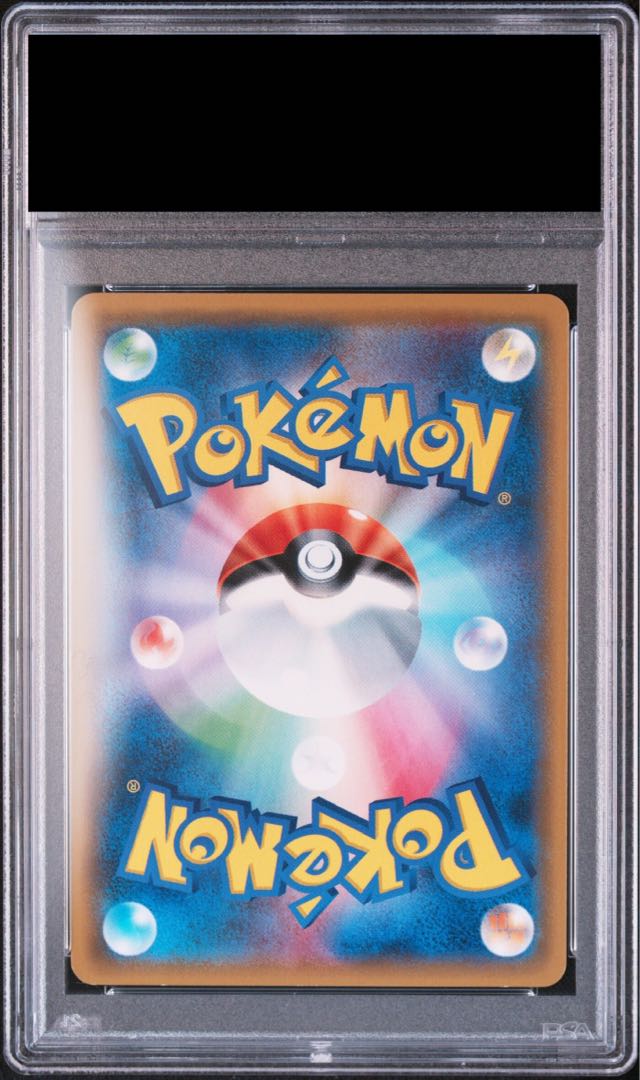 [PSA10] Cynthia (finger pointing) SR 070/066 1枚