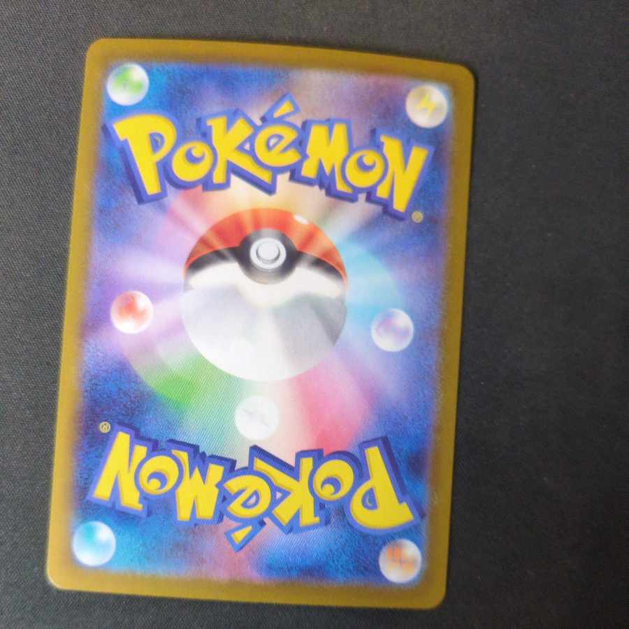 Toko (Poke Ball pattern/mirror) U 085/086