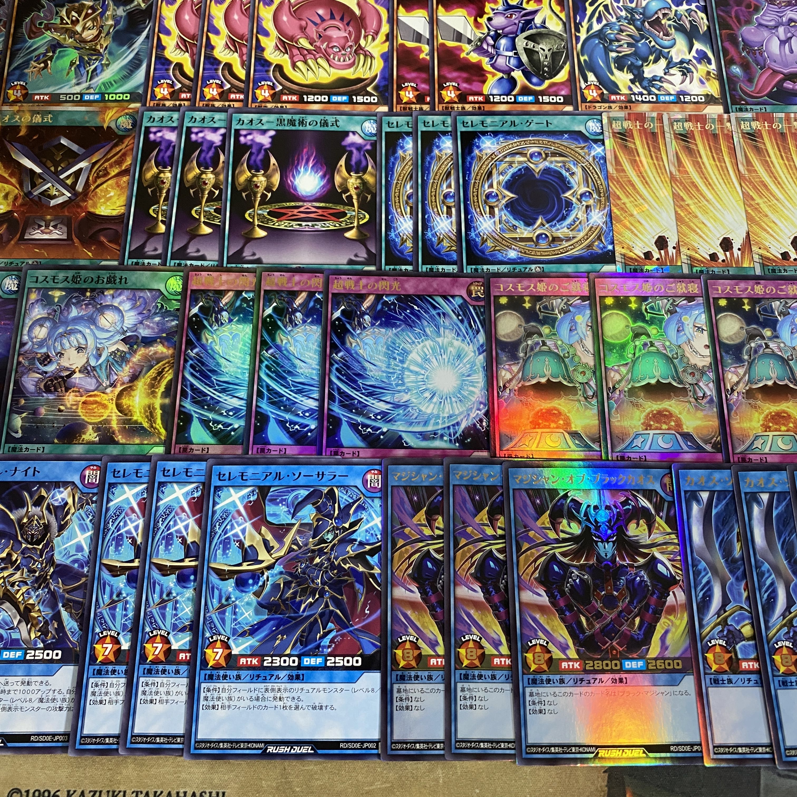 Chaos Soldier Deck authentic pre-constructed deck Yu-Gi-Oh Rush Duel Princess Cosmos 1枚