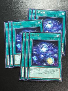 Yu-Gi-Oh Studio 9 cards Shinsei Kaikaku Rare JP062