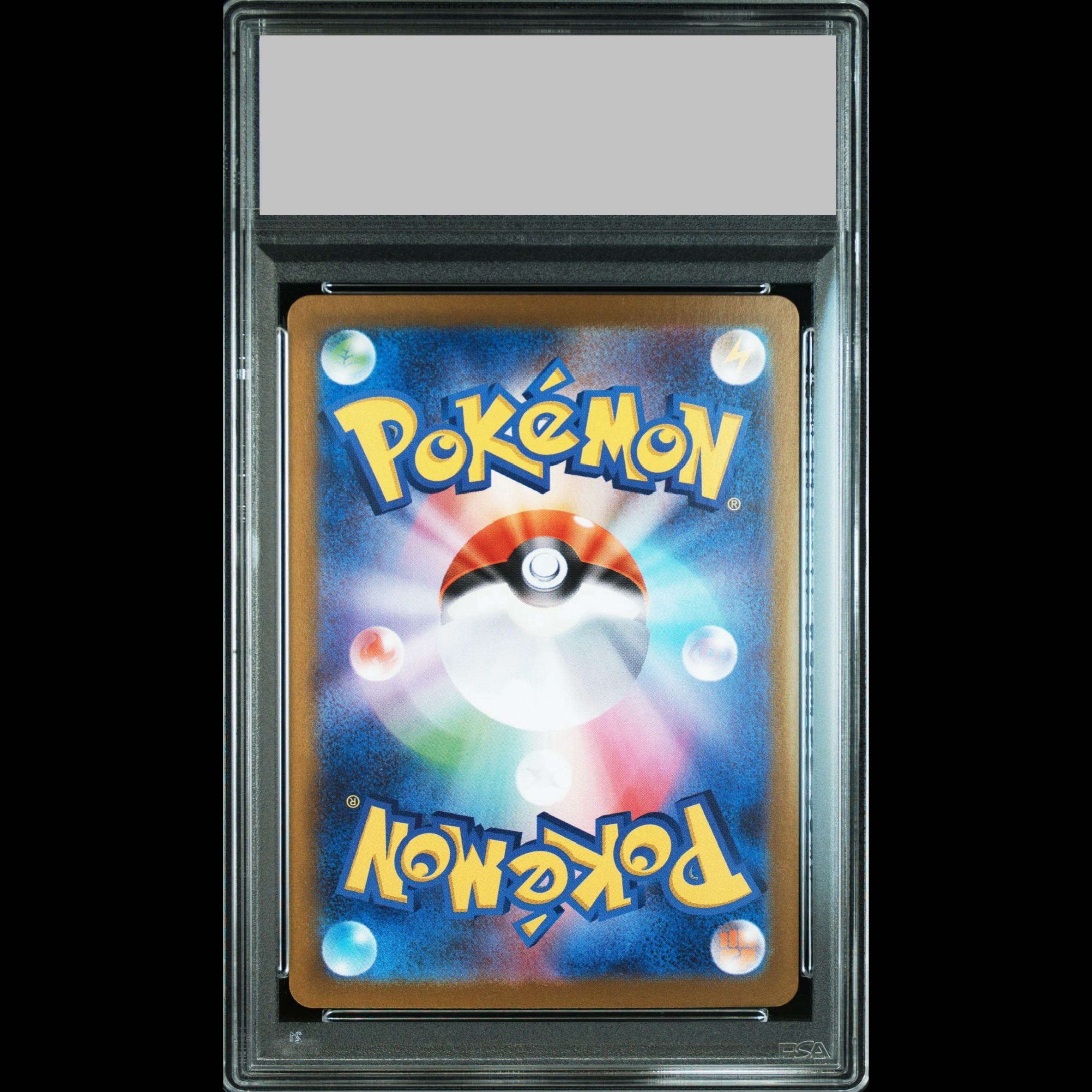 【PSA10】ビクティニ 《BWR仕様》 PROMO 288/SV-P 1枚
