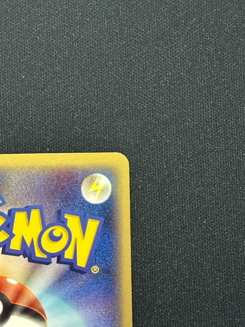 Gyarados Delta 024/052