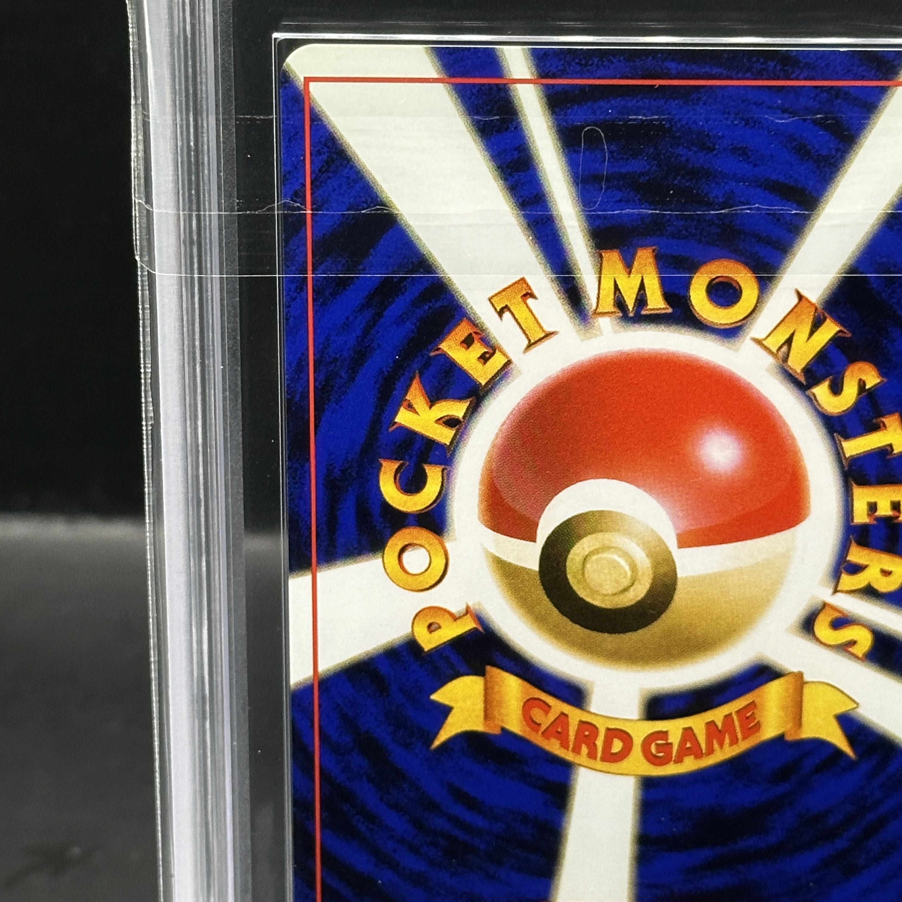 ARS10] Bad Gyarados Kira Old Back ★