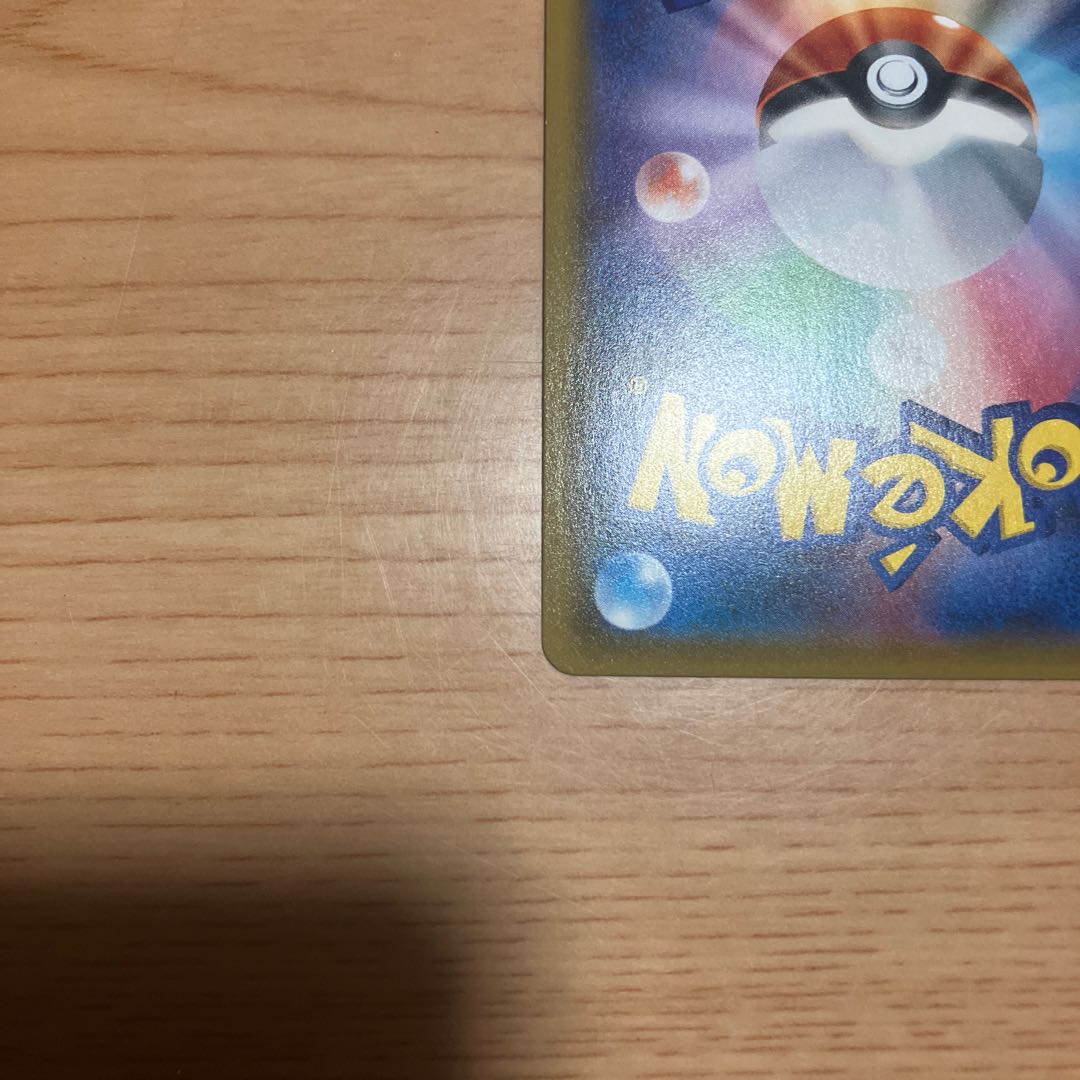 [Condition] B Pokémon Card UR Basic Steel Energy 1枚