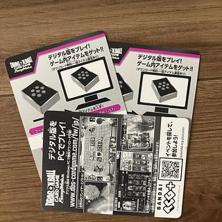 ドラゴンボール フュージョンワールド コード」の激安通販 | magi ドラゴンボール フュージョンワールド コード」の激安通販 | magi