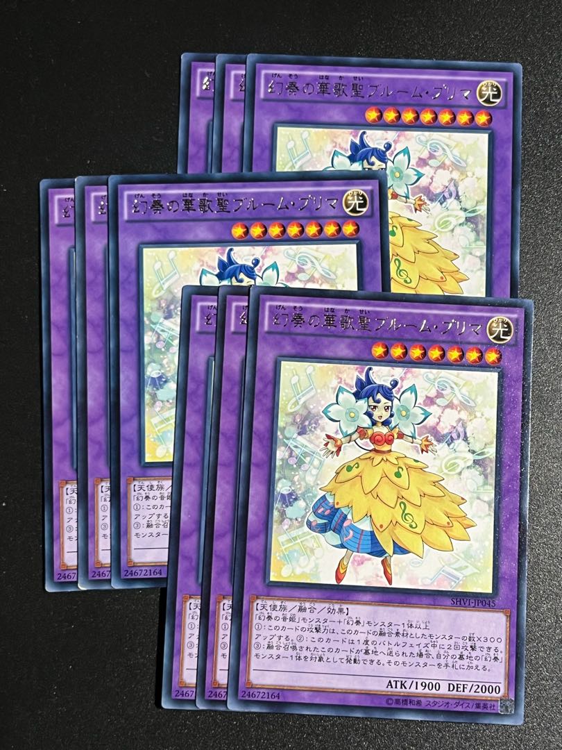Yu-Gi-Oh Studio 9 cards Bloom Prima the Melodious Choir rare JP045