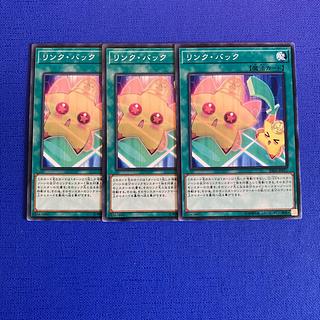 リンク・バック ノーマル JP051