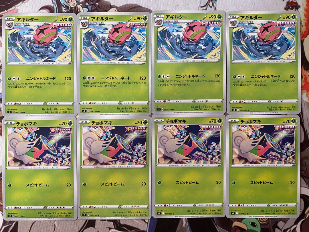 Pokémon Card Shelmet Accelgor 1枚