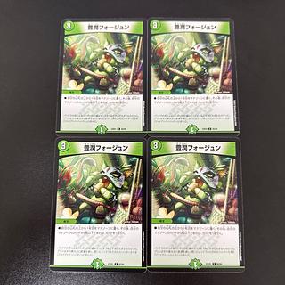 Houjun Faujun C 82/84