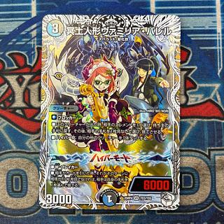 冥土人形ヴァミリア・バレル(キャラプレミアムトレジャー) VR TD3/TD5 1枚