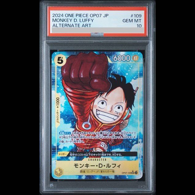 [PSA10] Monkey D. Luffy (Parallel) P-SR OP07-109 1枚