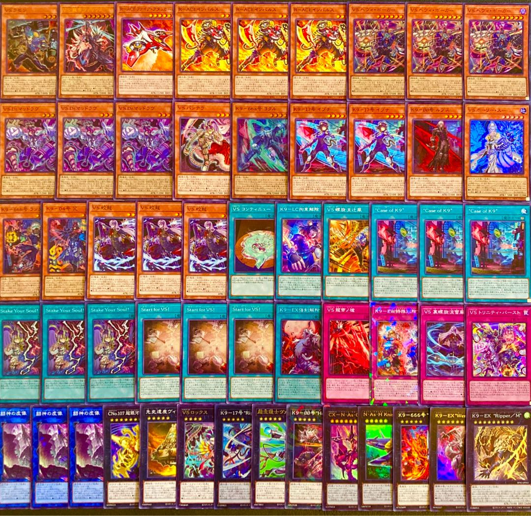 Yu-Gi-Oh, New Restrictions Compliant!　VSK9 Deck 40 cards 1枚