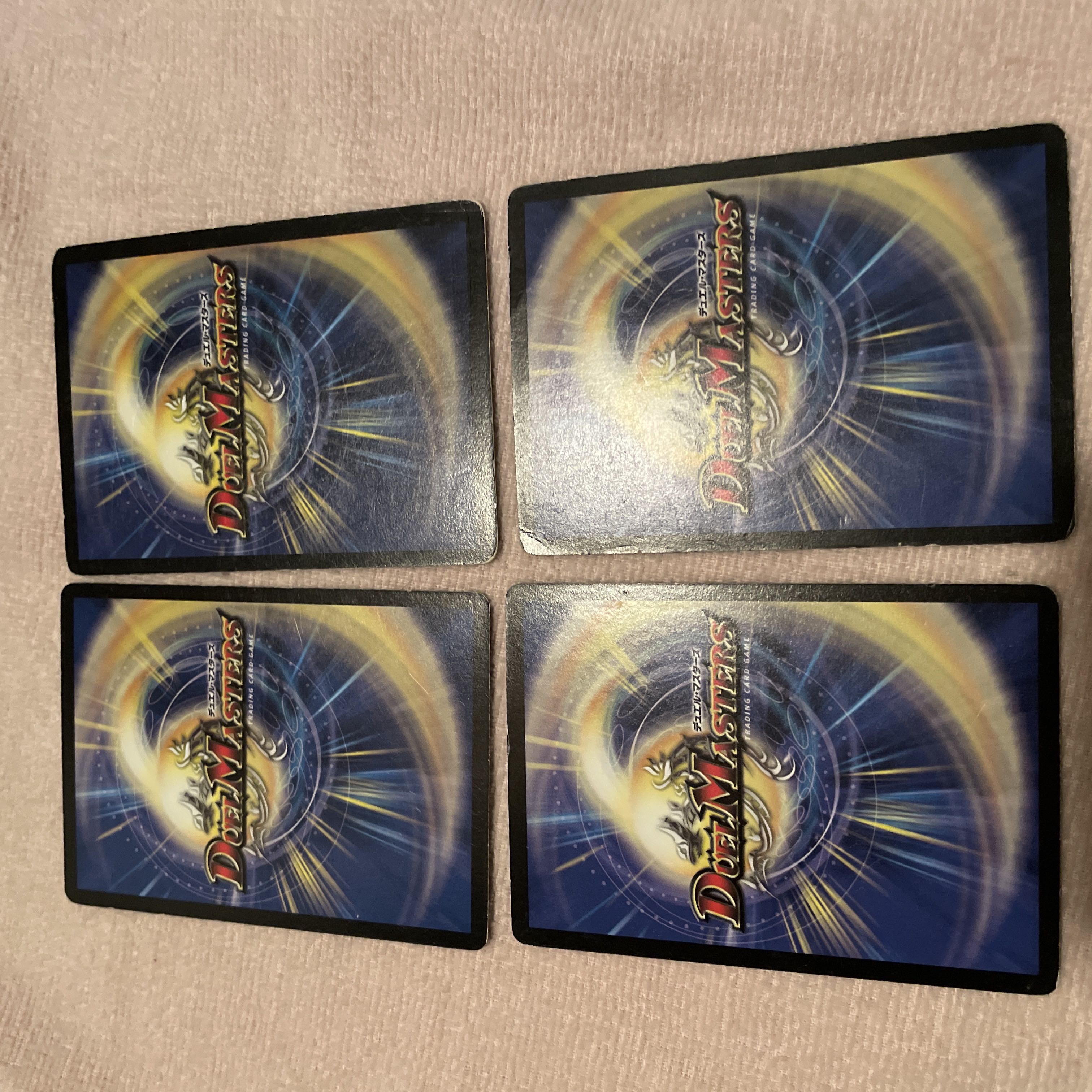 デュエルマスターズ　大勇者「大地の猛攻」　H98 1枚