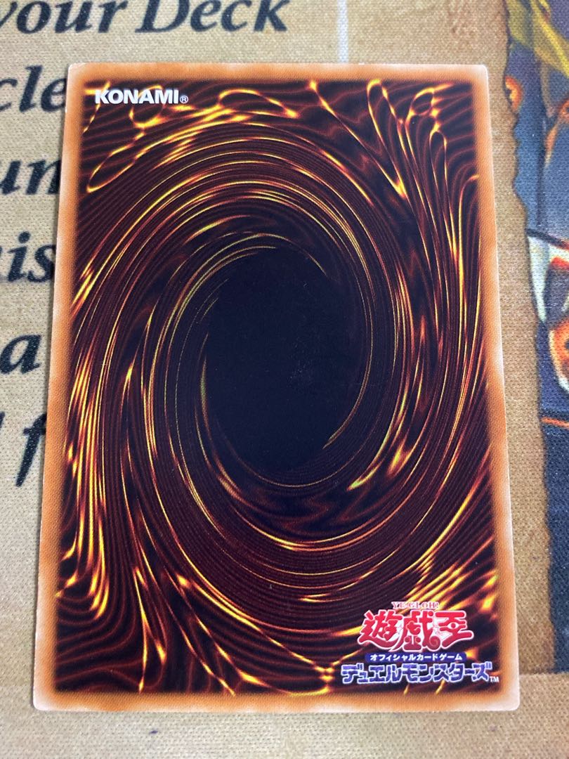 トポロジック・ボマー・ドラゴン　レリーフ