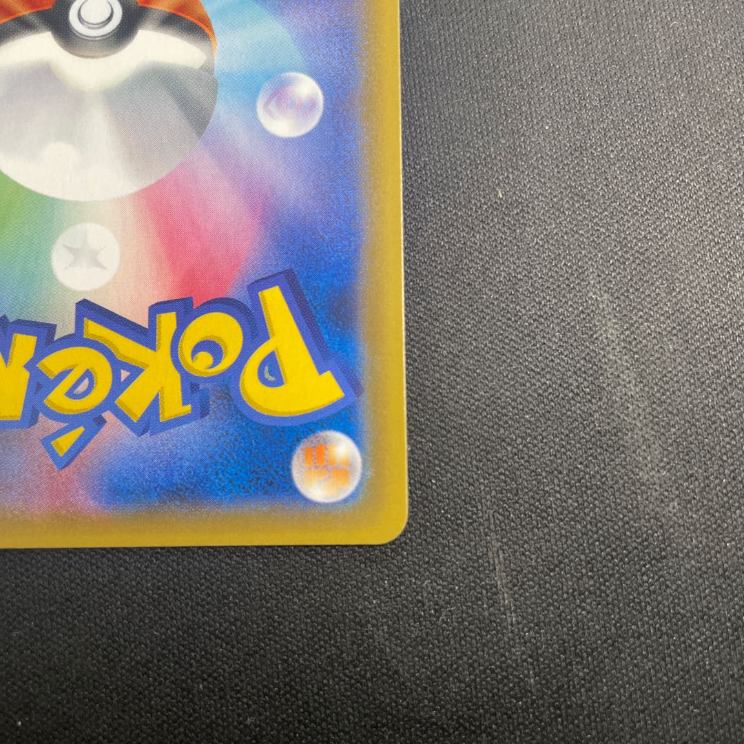 マッシブーンGX SSR 228/150 1枚