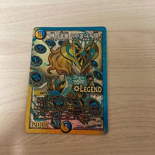 時の法皇 ミラダンテXII SE L3(秘)1/L3