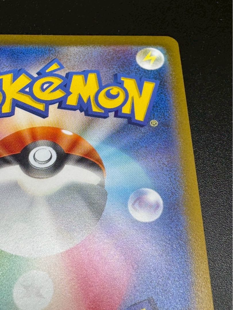 ポケモンカード ミュウツー マスターボールミラー 151 150/165の ポケモンカード ミュウツー マスターボールミラー 151 150/165の
