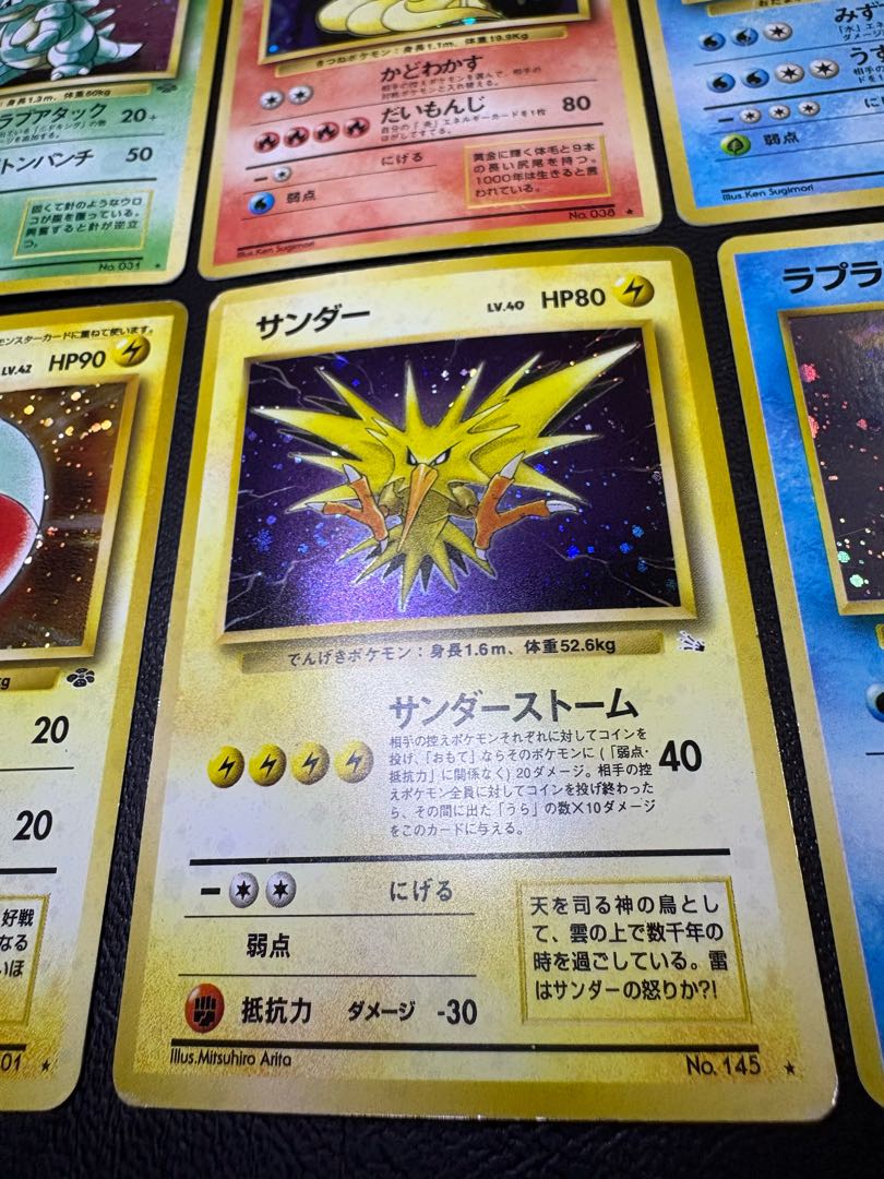 初期拡張レアカードセット ポケモンカード旧裏 8枚