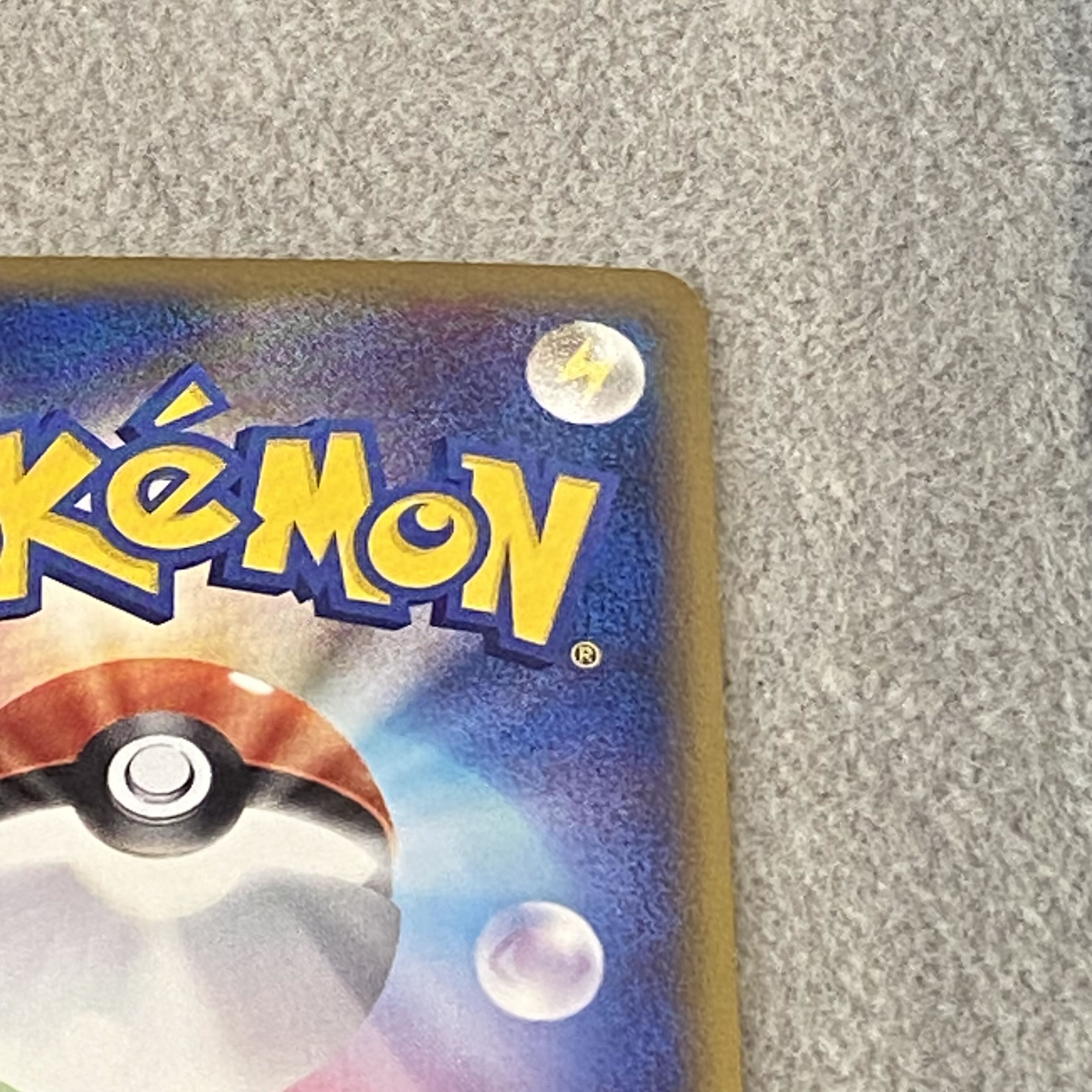 Kyogre (Promo) {019/PLAY} [-] 1枚