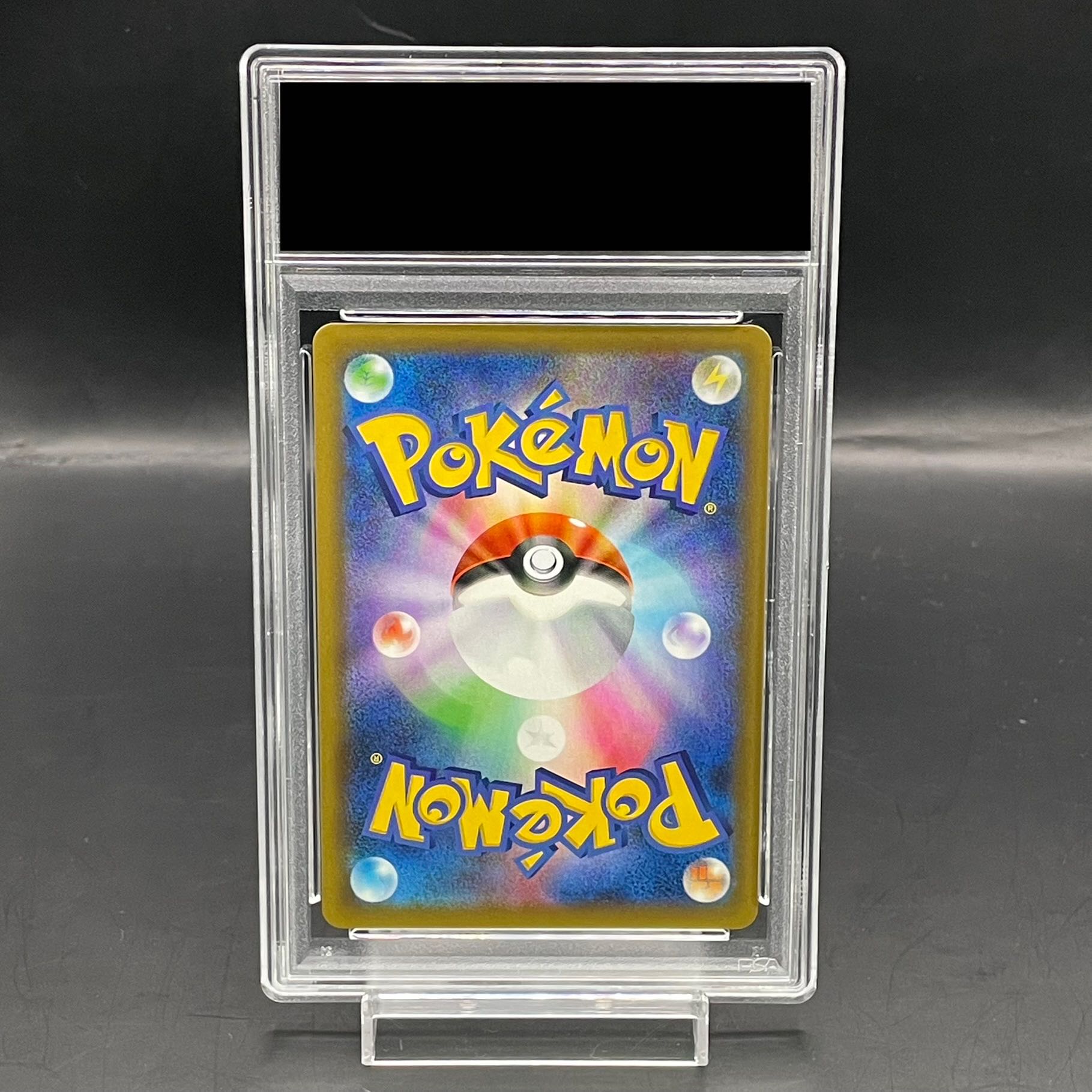 PSA10】ひかるコイキング (25th) PROMO PROMO 010/025の通販