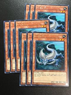 Yu-Gi-Oh Studio 9 cards Ipiria Rare JP001