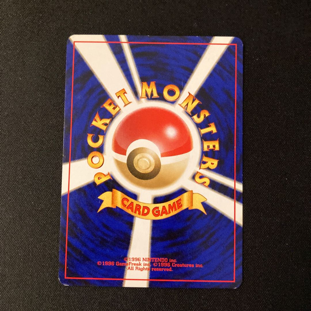 j242 テッポウオ 旧裏面 ポケモン トレトレ