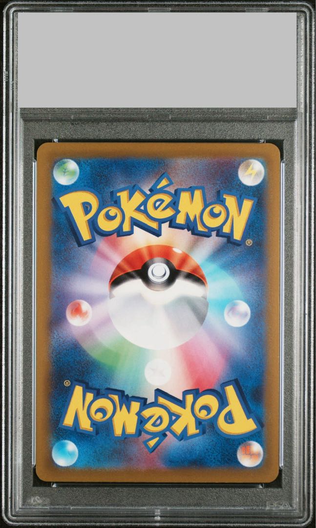 【PSA10】ニンフィアVMAX HR 093/069 1枚