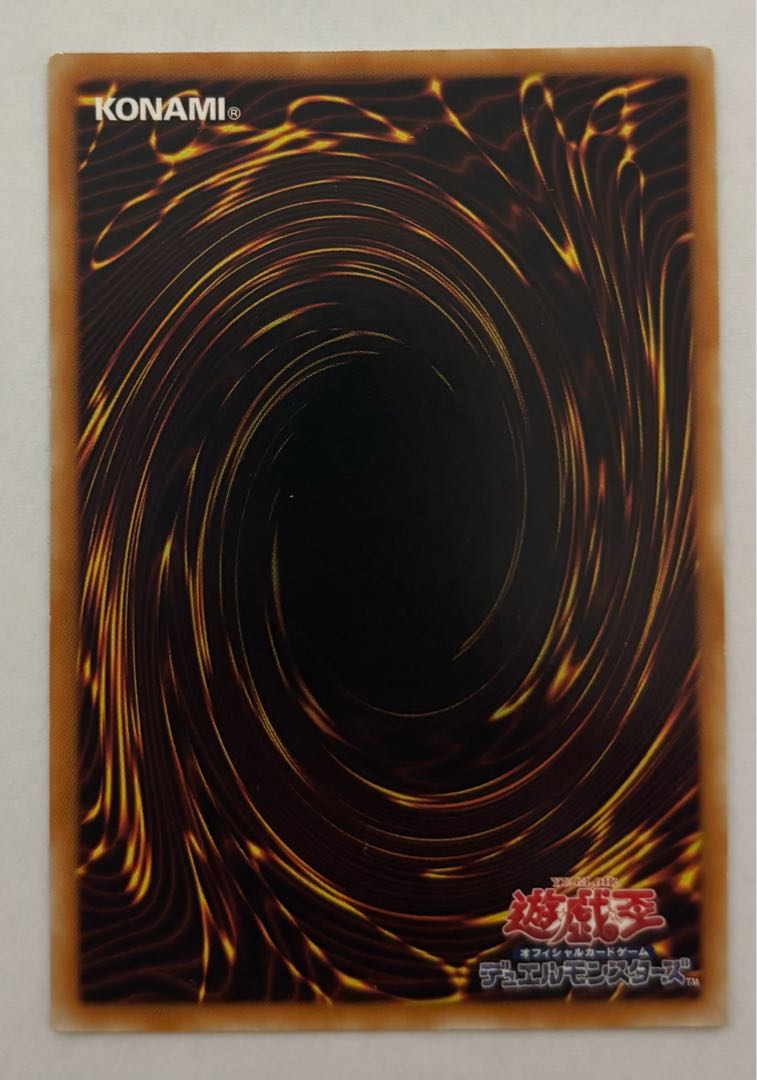 Goldd, Wu-Lord of the Dark World Ultimate Rare Relief