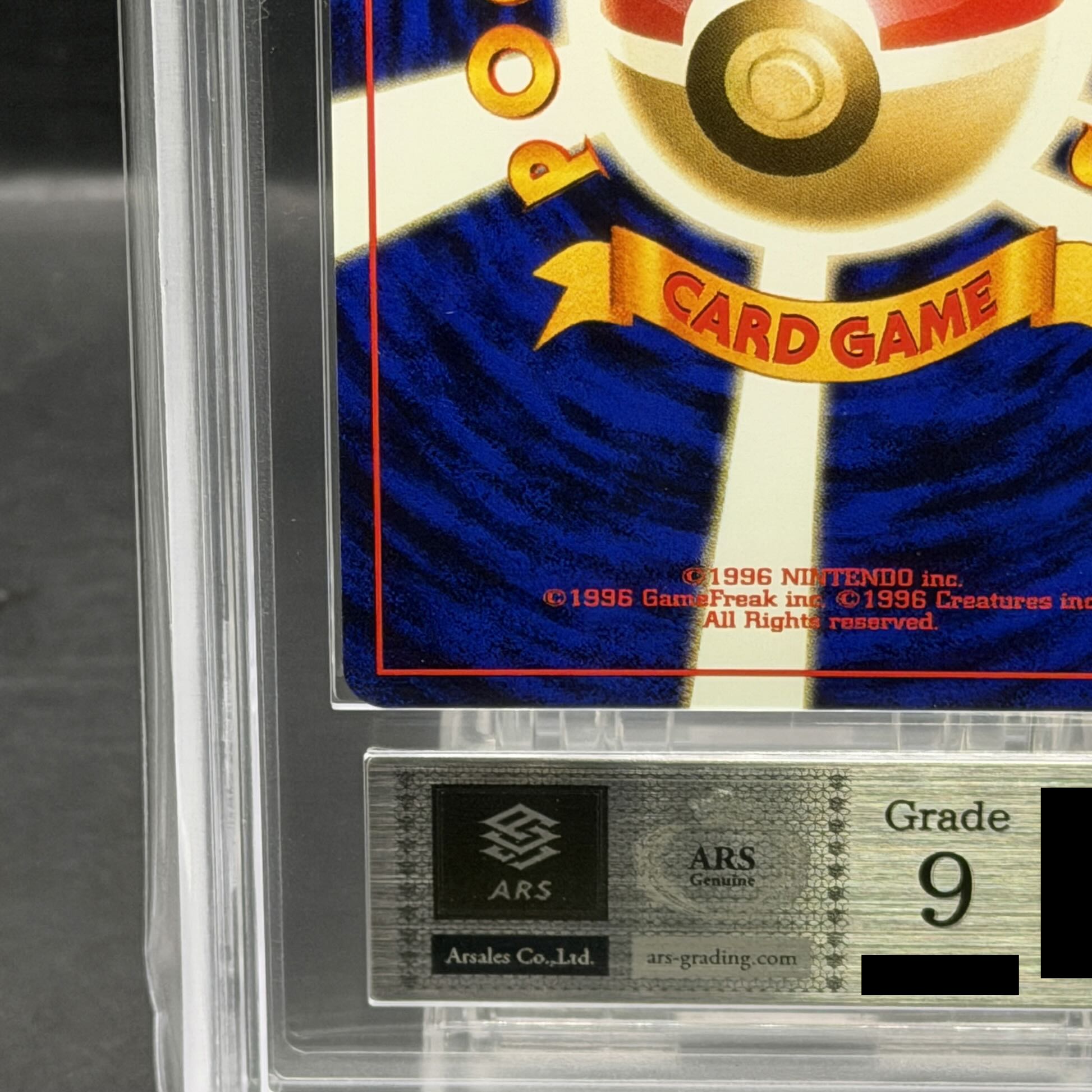 【ARS9】 カスミのわがまま ＜マーク有＞ [ジム拡張第1弾/リーダーズスタジアム] [旧裏] 1枚