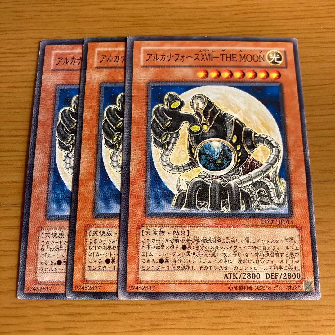 Arcana RiryokuXVIII-THE MOON Normal JP015 3枚